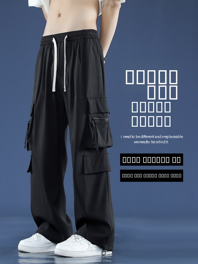 Outdoor Youth Adventure - Summer Thin Casual Workwear Pants Men's