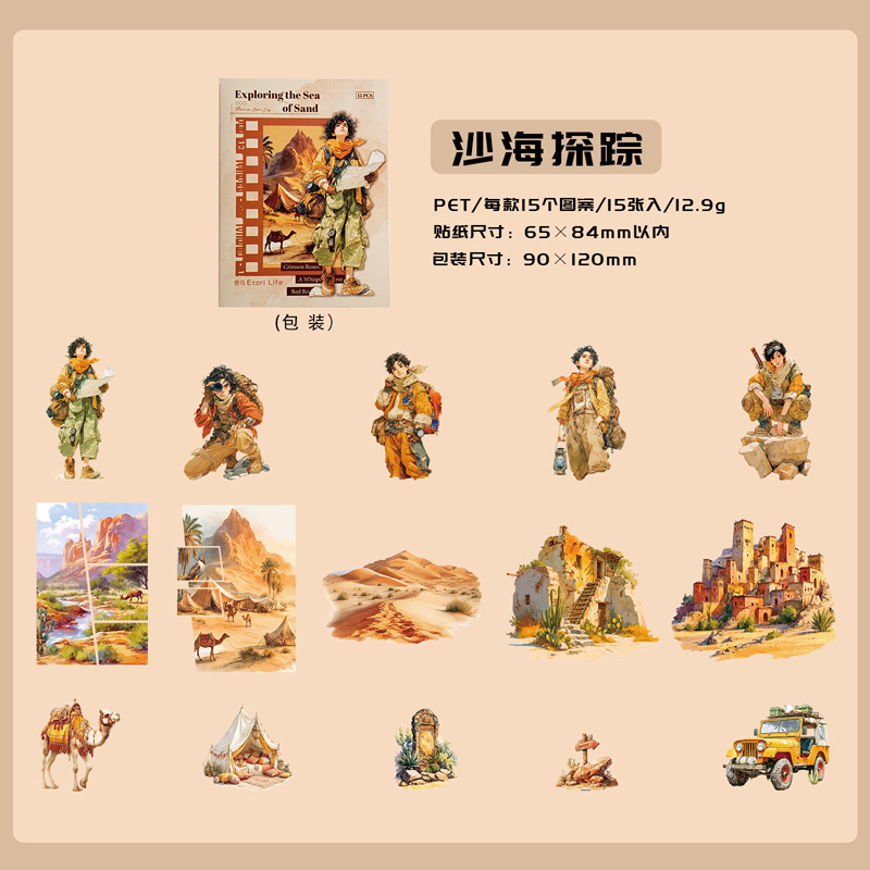 Sticker Pack 15 Sheets Adventu - Outdoor Adventure Background บทวิจารณ์และราคา